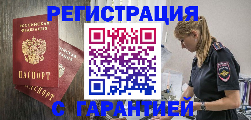 регистрация для дет. сада в Усмани