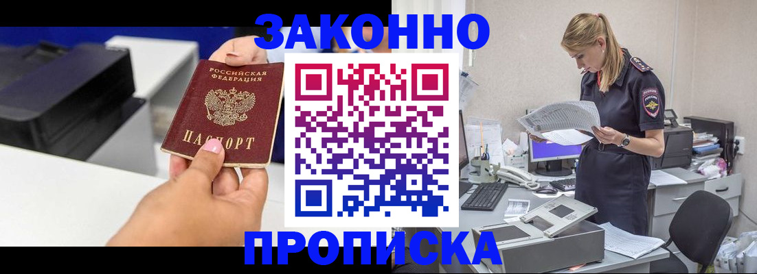 регистрация для дет. сада в Усмани
